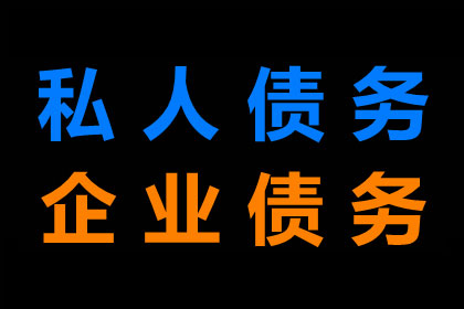 追债路漫漫，债主如何智斗“老赖”